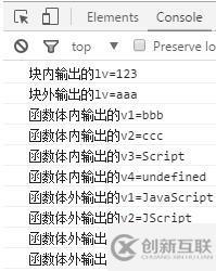 理解javascript中作用域