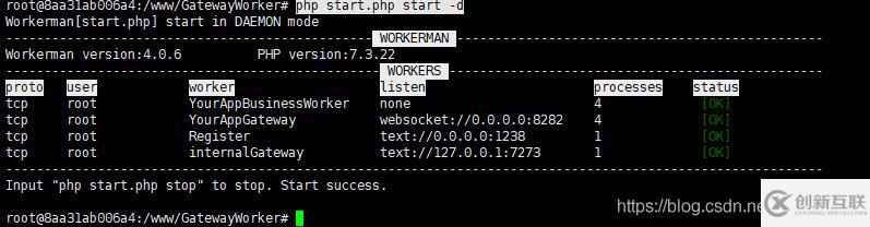 docker上如何運(yùn)行workerman