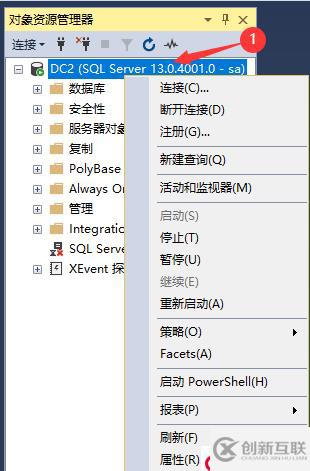 SQL Server的權(quán)限管理和數(shù)據(jù)恢復