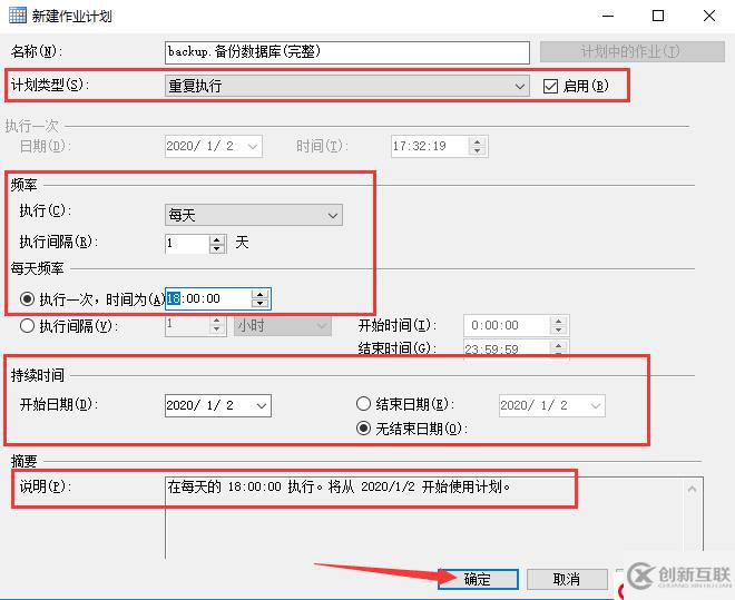 SQL Server的權(quán)限管理和數(shù)據(jù)恢復