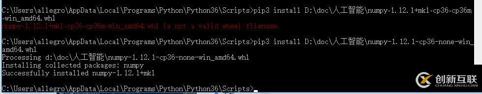 python3.6中numpy的安裝方法