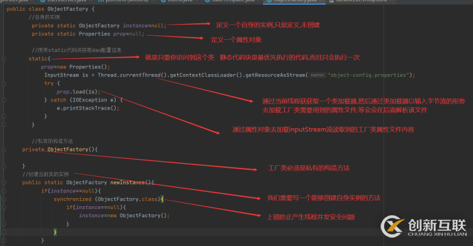 怎么在IDEA中實(shí)現(xiàn)一個(gè)JavaWe商品項(xiàng)目