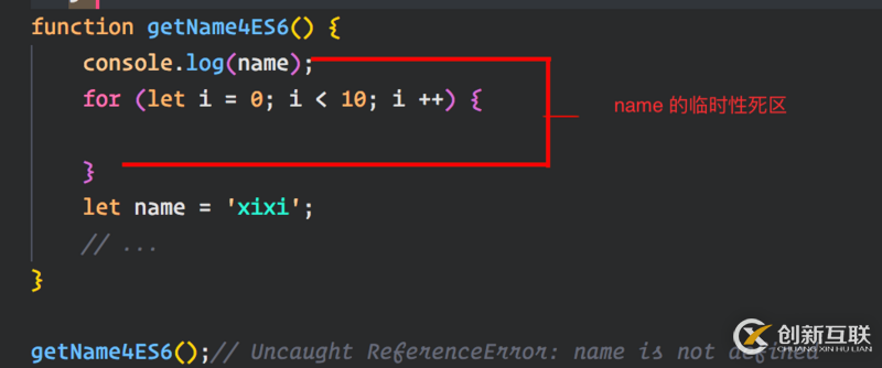 ES6中塊級(jí)作用域的示例分析