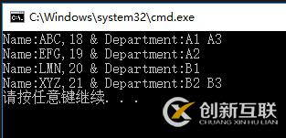 C#中如何使用Join與GroupJoin將兩個(gè)集合進(jìn)行關(guān)聯(lián)與分組