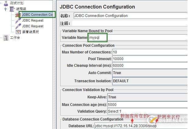 jmeter測(cè)試mysql數(shù)據(jù)庫