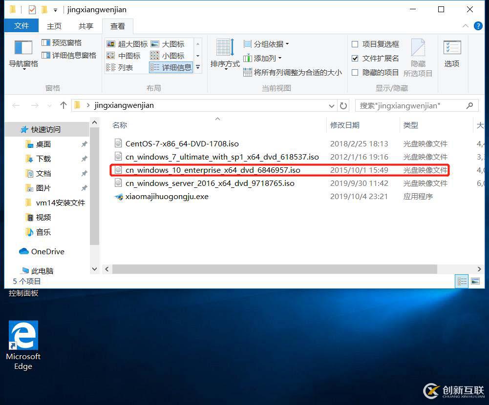 安裝VMware-workstation-14版本