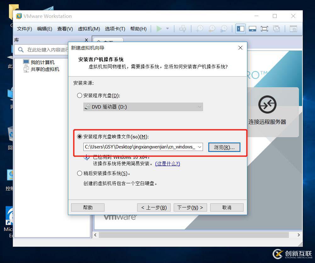 安裝VMware-workstation-14版本