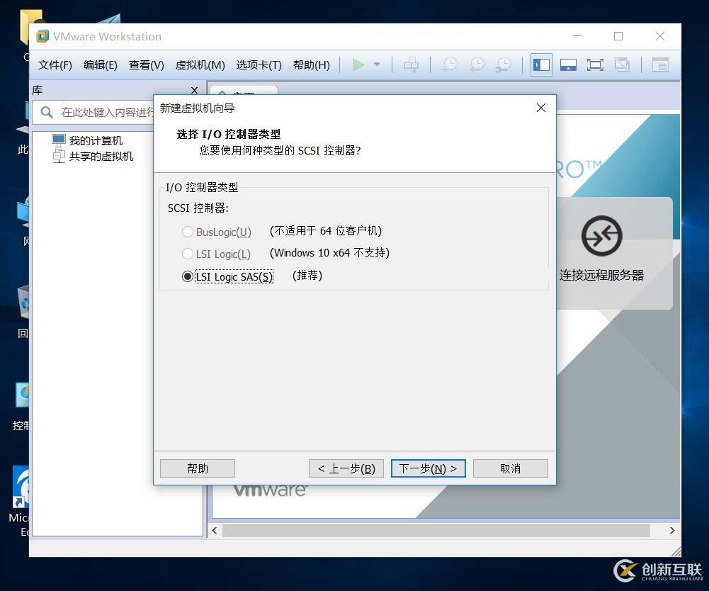 安裝VMware-workstation-14版本