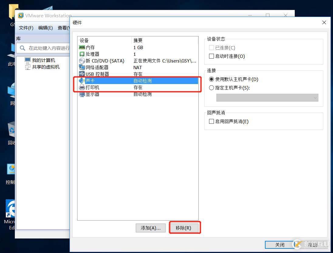 安裝VMware-workstation-14版本