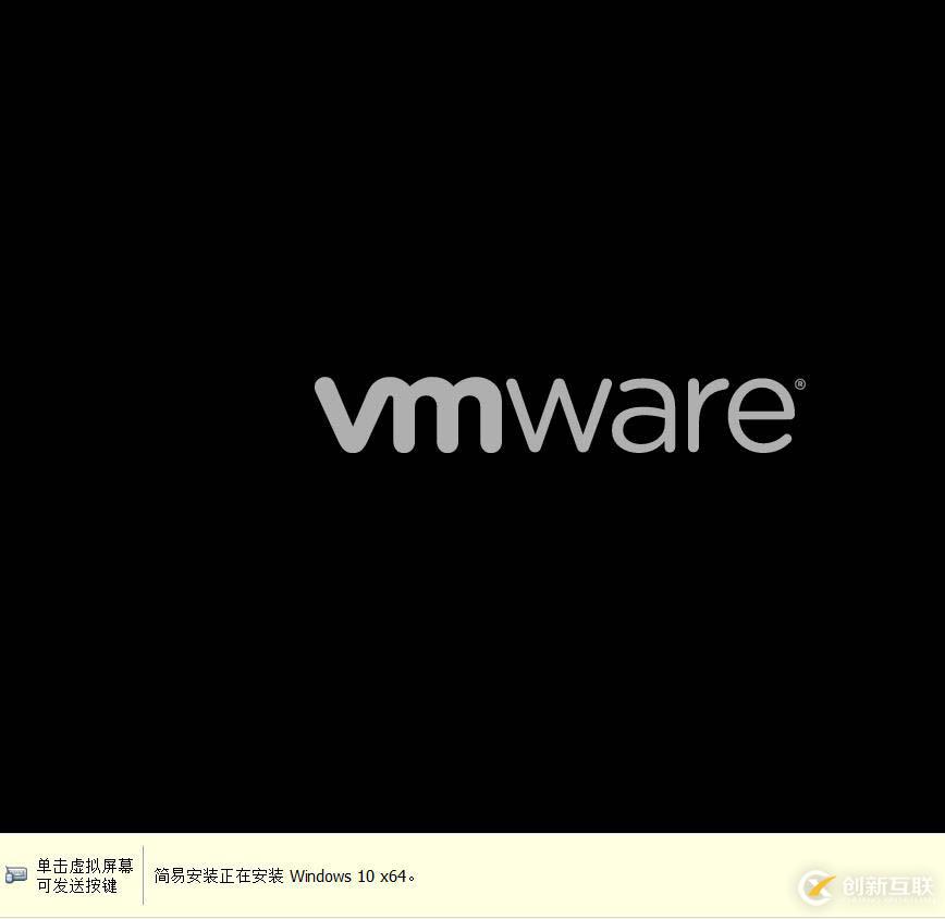 安裝VMware-workstation-14版本