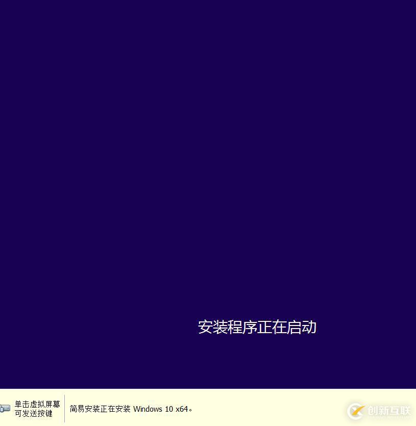 安裝VMware-workstation-14版本