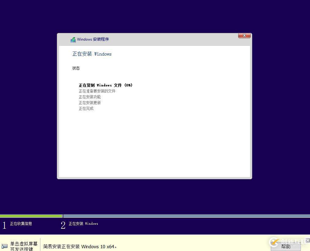 安裝VMware-workstation-14版本