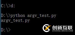 Python中 sys.argv[]的用法簡(jiǎn)明解釋