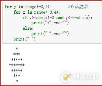 Python簡(jiǎn)單的循環(huán)小編程