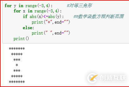 Python簡(jiǎn)單的循環(huán)小編程