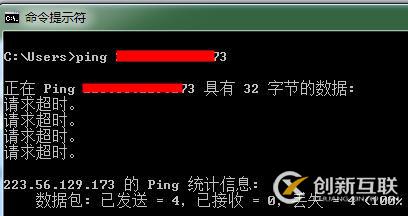 如何解決ECS服務(wù)器無法ping通的問題