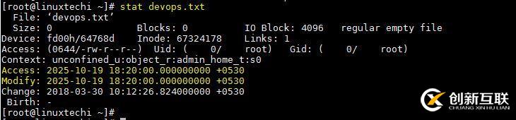 Linux中有哪些touch命令