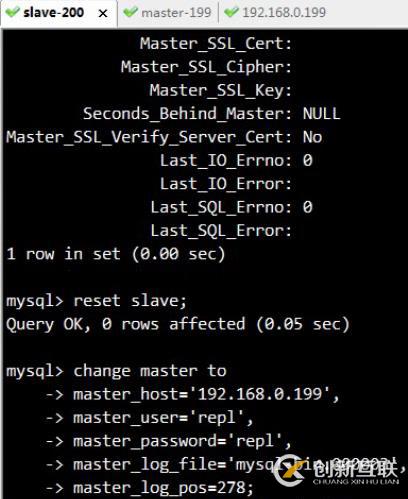 mysql主從集群配置