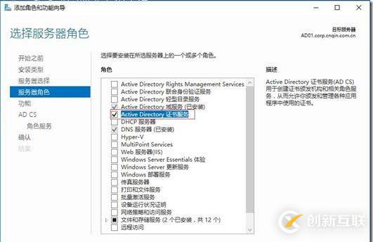 Exchange中如何進(jìn)行DNS及證書的部署配置