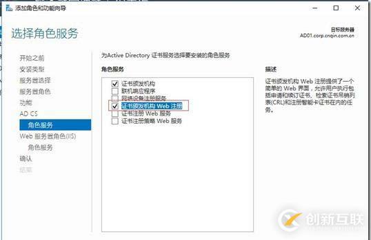 Exchange中如何進(jìn)行DNS及證書的部署配置