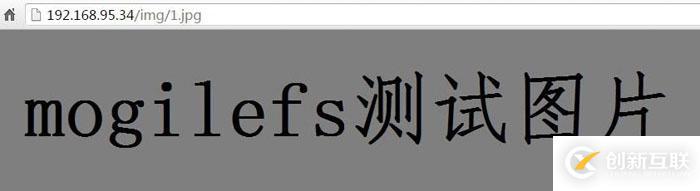 分布式文件系統(tǒng)mogilefs的簡單應(yīng)用