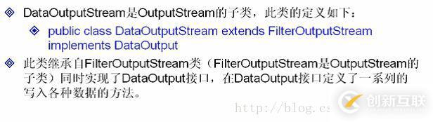 java中IO數據操作流、對象序列化、壓縮流的示例分析