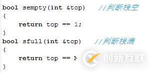 使用C++怎么實(shí)現(xiàn)人工模擬棧