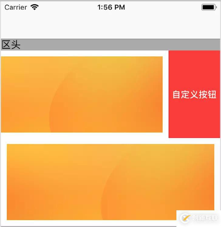 iOS自定義UITableView實(shí)現(xiàn)不同系統(tǒng)下的左滑刪除功能詳解