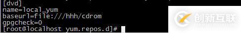 yum的配置