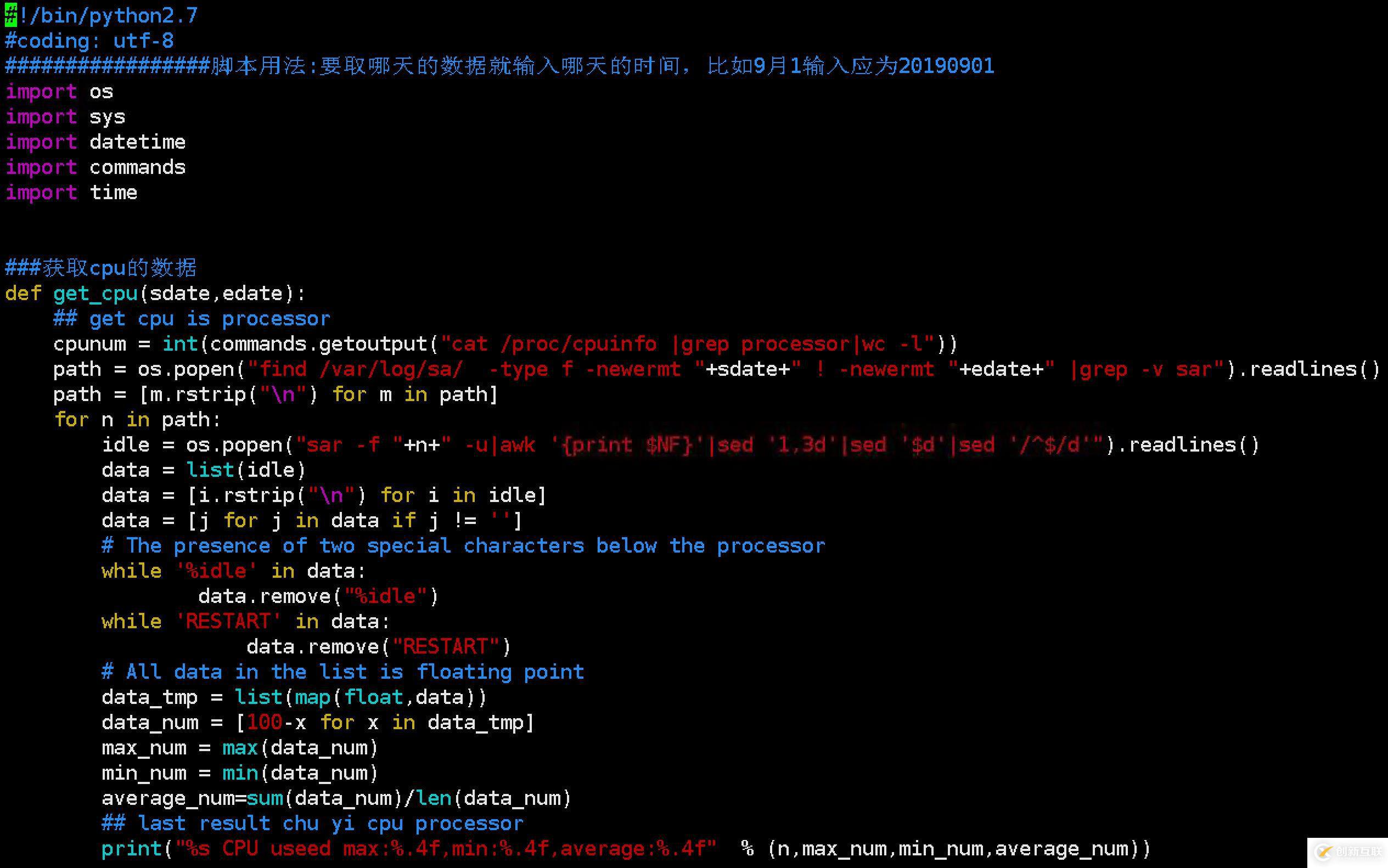 一次公司需求記錄，python處理sysstat收集的sa性能數(shù)據(jù)