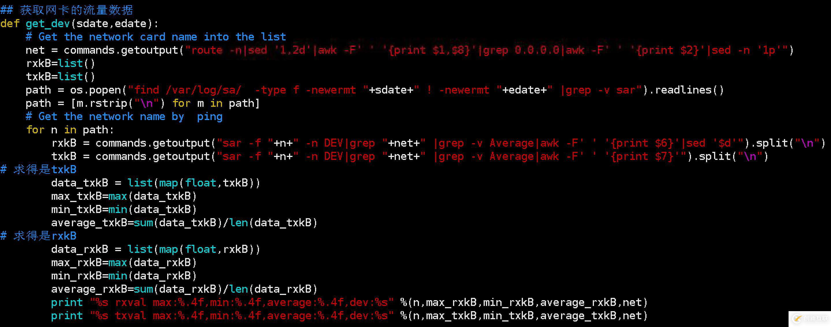 一次公司需求記錄，python處理sysstat收集的sa性能數(shù)據(jù)