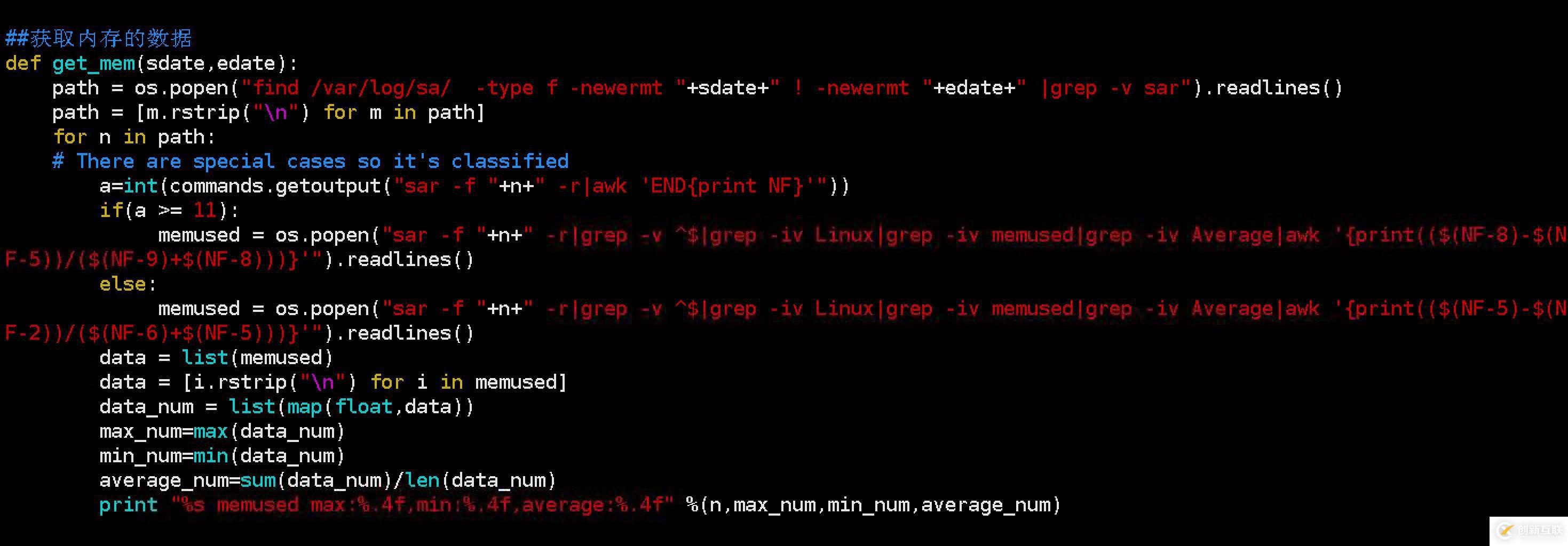 一次公司需求記錄，python處理sysstat收集的sa性能數(shù)據(jù)