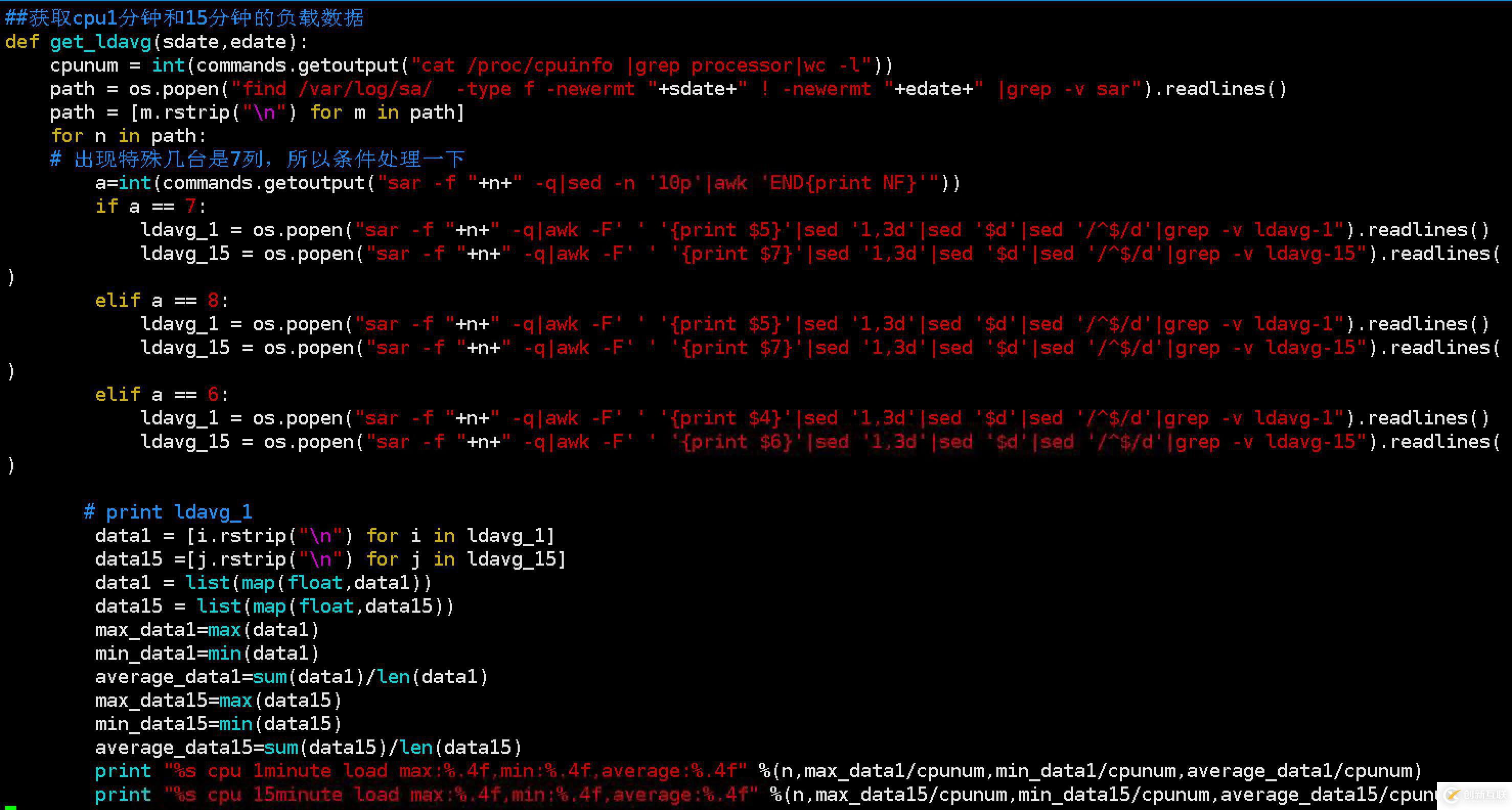 一次公司需求記錄，python處理sysstat收集的sa性能數(shù)據(jù)