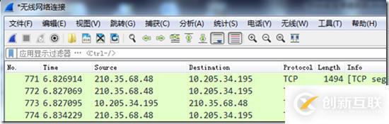 如何進(jìn)行Wireshark介紹