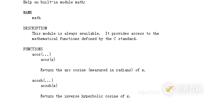 python的內(nèi)建函數(shù)在什么地方