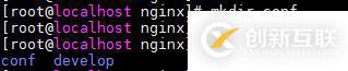 docker安裝nginx