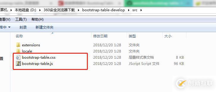 如何實現(xiàn)bootStrap-table服務器端后臺分頁及自定義搜索框