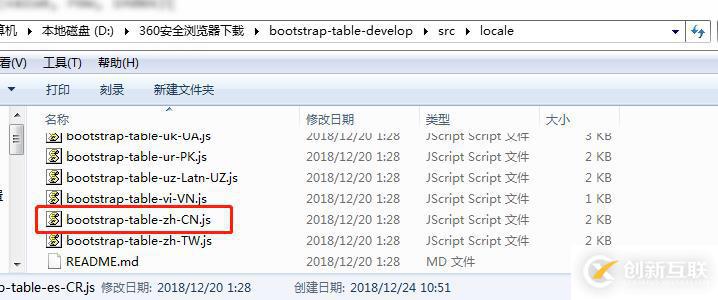 如何實現(xiàn)bootStrap-table服務器端后臺分頁及自定義搜索框