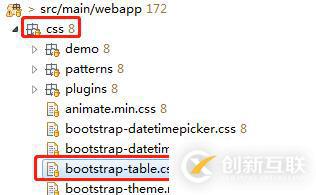 如何實現(xiàn)bootStrap-table服務器端后臺分頁及自定義搜索框