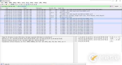 Wireshark 抓包僅保存當前過濾數(shù)據(jù)包的小技巧分享