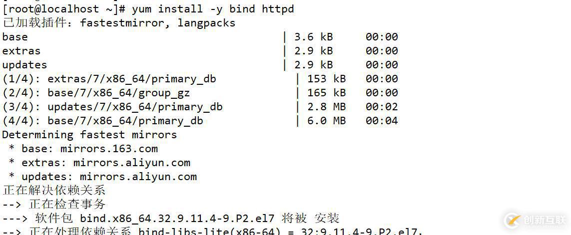 linux構(gòu)建虛擬主機