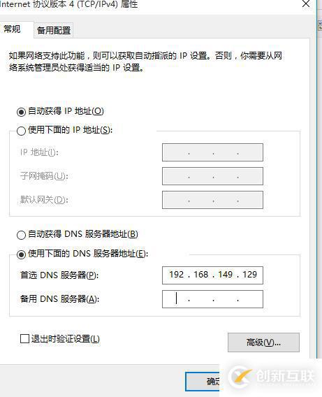 linux構(gòu)建虛擬主機