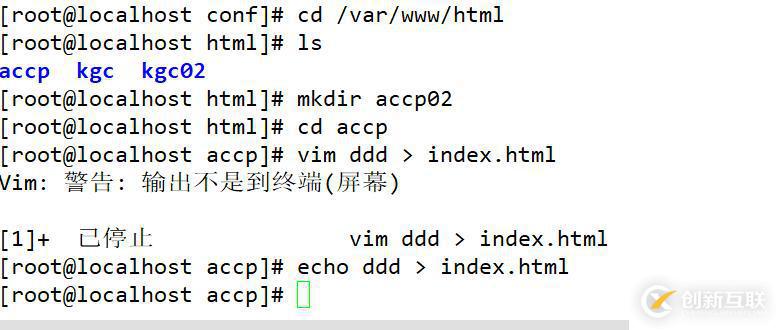 linux構(gòu)建虛擬主機