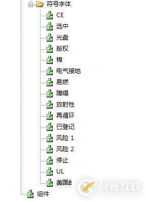 windows中bartender怎么導(dǎo)入字