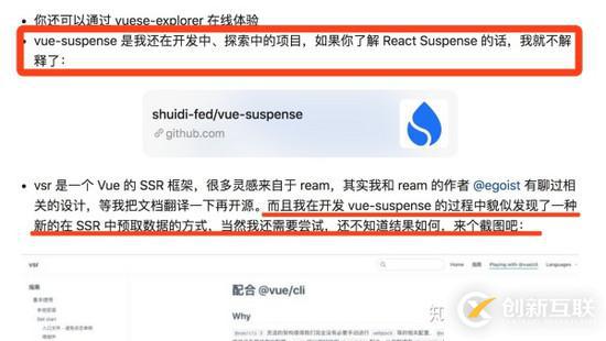 怎么在vue中使用ssr實(shí)現(xiàn)預(yù)取數(shù)據(jù)