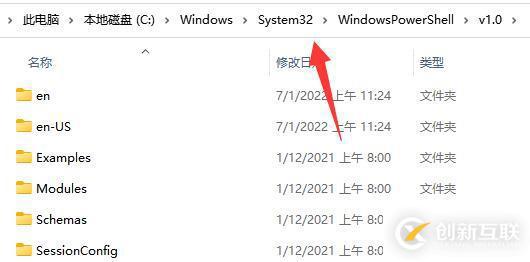 win11提示找不到wt.exe如何解決