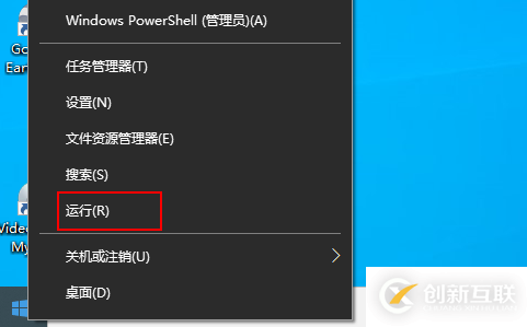 Win10桌面圖標(biāo)加載緩慢的解決辦法