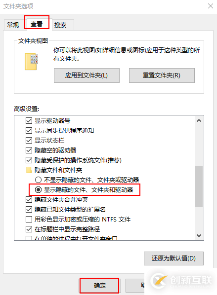 Win10桌面圖標(biāo)加載緩慢的解決辦法