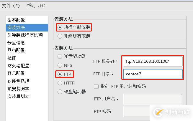 CentOS7中PXE網(wǎng)絡(luò)裝機(jī)并且實(shí)現(xiàn)無(wú)人值守批量裝機(jī)(裝機(jī)過(guò)程全程無(wú)需動(dòng)手)