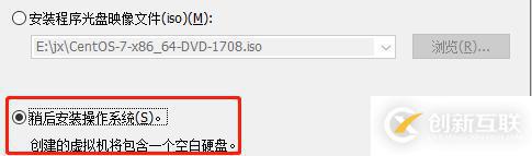 CentOS7中PXE網(wǎng)絡(luò)裝機(jī)并且實(shí)現(xiàn)無(wú)人值守批量裝機(jī)(裝機(jī)過(guò)程全程無(wú)需動(dòng)手)